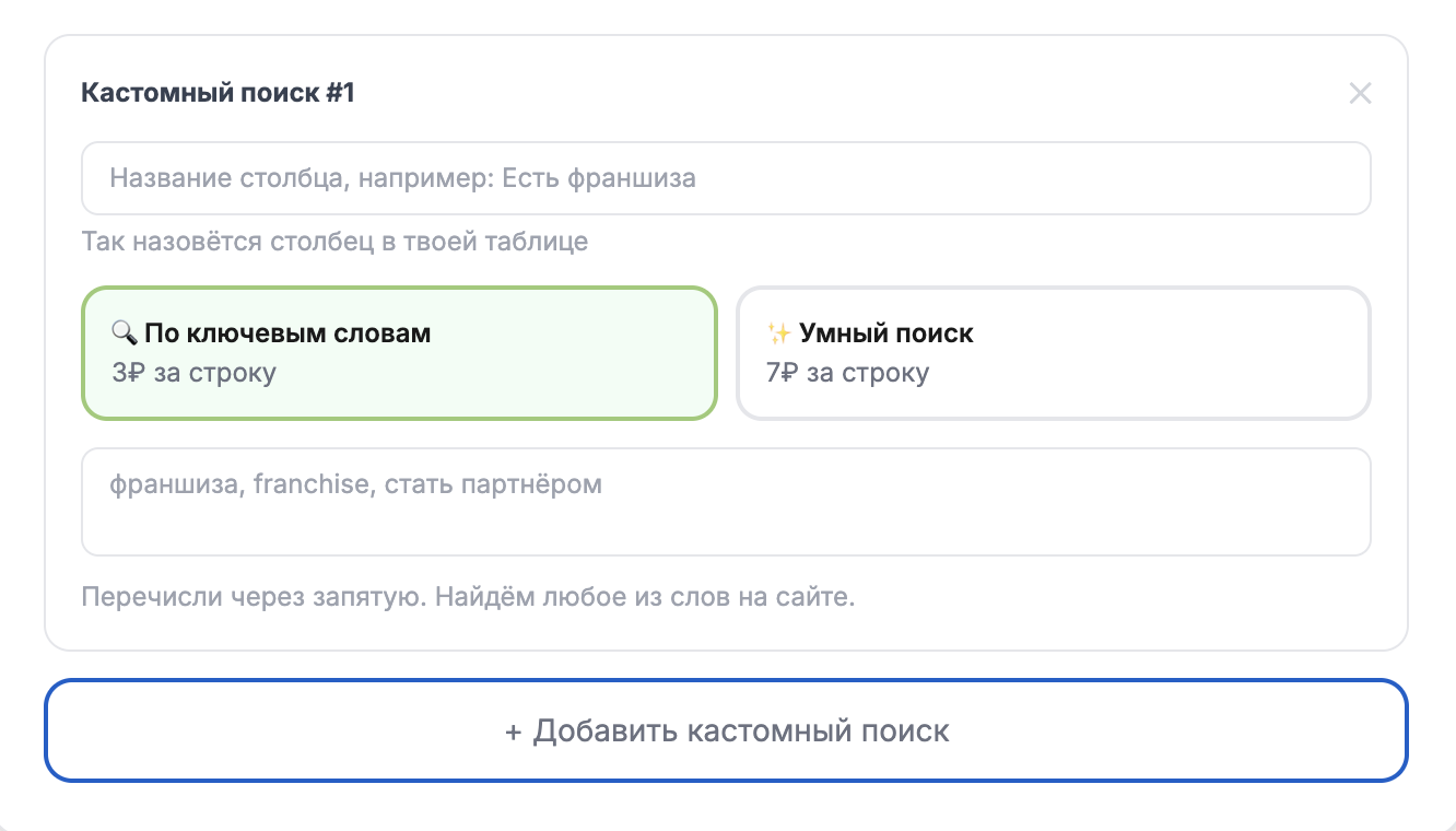 Модальное окно фильтров